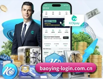 宝盈体育官方网站登录 APP